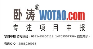  滁州市安徽省高新技术企业认定申报新政策