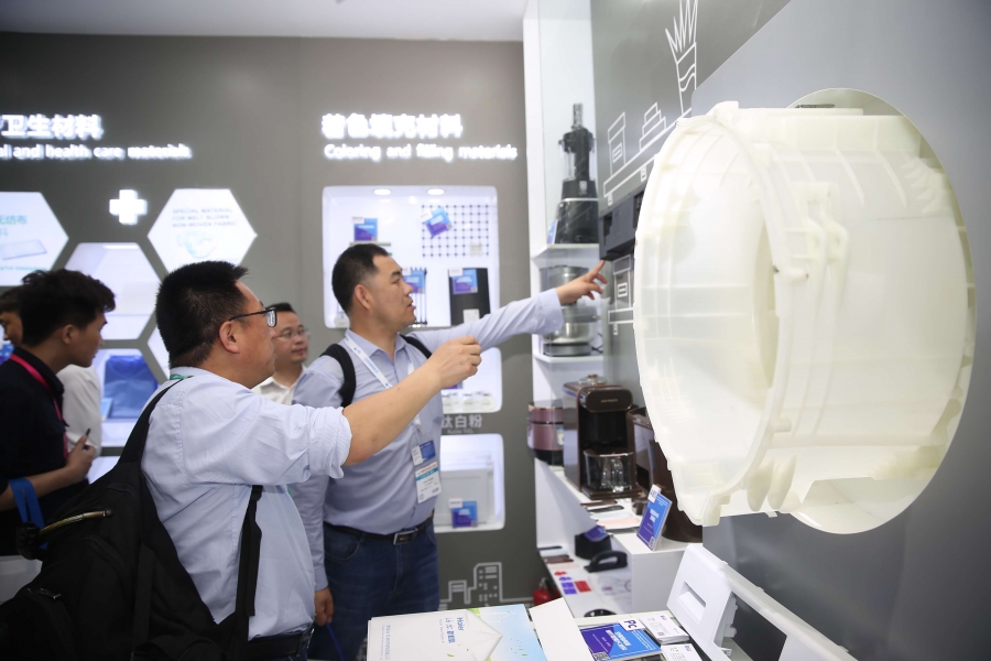  2020届上海国际塑胶机械工业展览会
