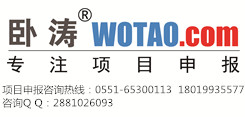  安徽省安庆市企业技术中心认定申请条件