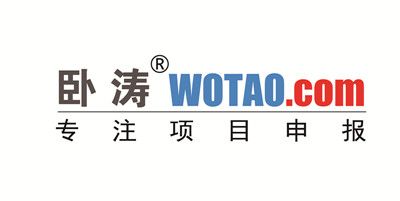 2020年安庆市国家级科技企业孵化器认定开始！附申报条件及申报程序安排