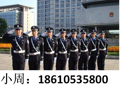 我想转让我在北京通州区的保安公司