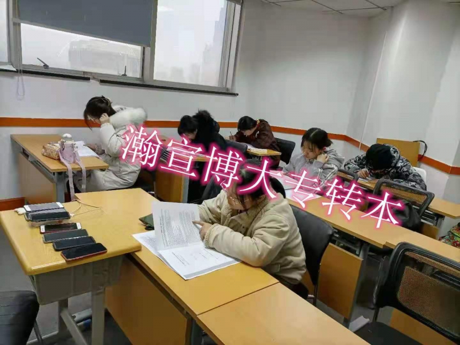 南京工业职业技术大学五年制专转本考试备考必看贴